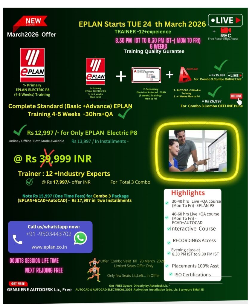 EPLAN_Online_Traininng_Pune_Fees